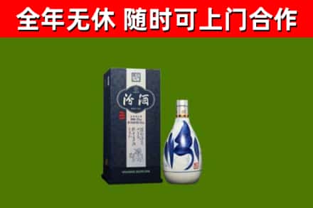 广陵烟酒回收汾酒.jpg