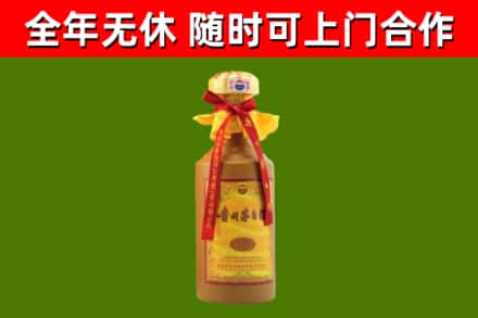 广陵回收15年份茅台