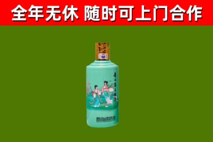 广陵回收节气茅台酒
