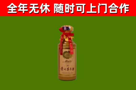 广陵回收30年茅台酒