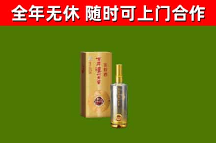 广陵烟酒回收百年泸州.jpg