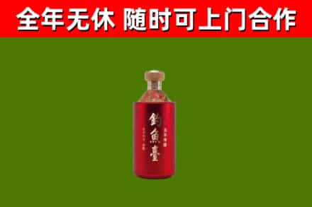 广陵烟酒回收钓鱼台.jpg
