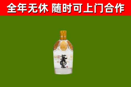 广陵烟酒回收董酒.jpg