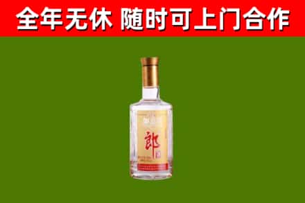 广陵烟酒回收光瓶郎酒.jpg