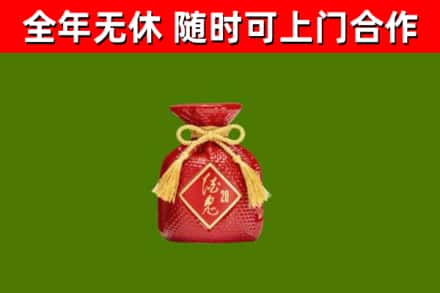 广陵烟酒回收酒鬼酒.jpg