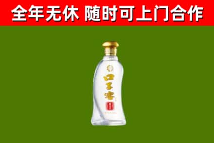广陵烟酒回收口子窖.jpg