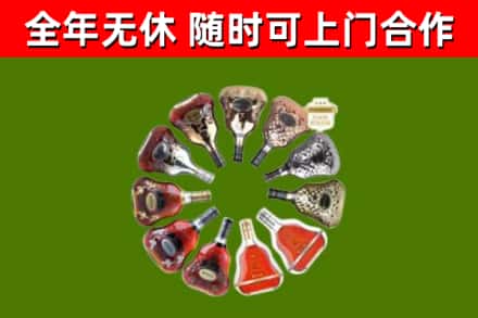 广陵回收XO