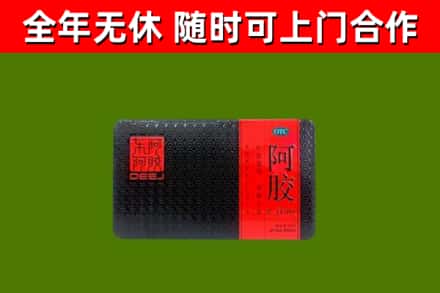 广陵烟酒回收阿胶.jpg
